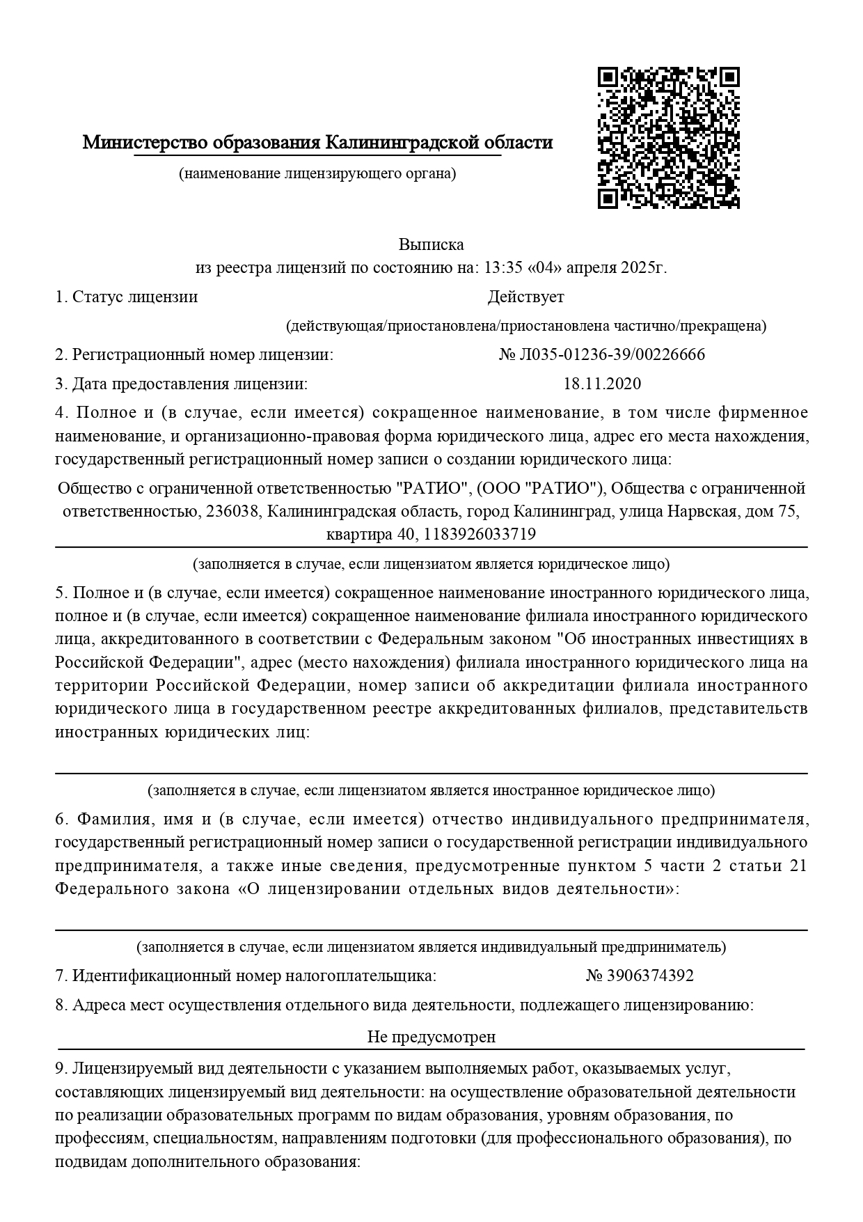 Заголовок